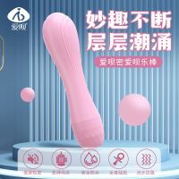 爱呗乐乐棒新品