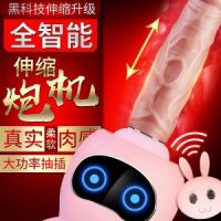 【女用器具】智能伸缩抽插炮击少女粉虞姬