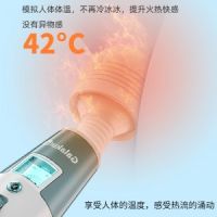 【女用器具】极速天使AV棒Galaku/嘎啦酷加温版