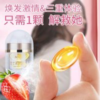 (护理保健)女士紧润滋茵丹