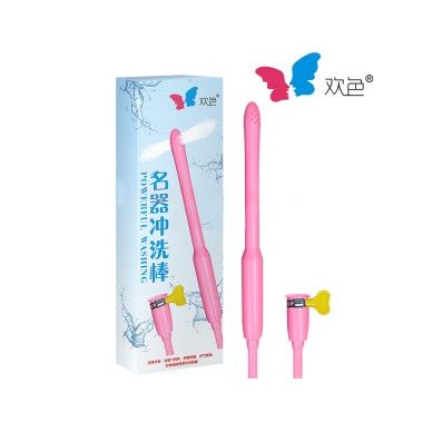 【护理保健】男用名器专用冲洗棒欢色