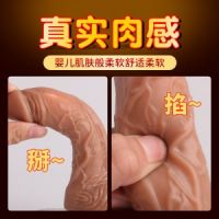 【女用器具】大卫遥控10频震动仿真阳具来乐(注:此产品不带电池。自备2个七号电池)