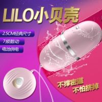 【女用器具】小贝壳高级版G-802LILO®/来乐®(需自备2节7号电池)